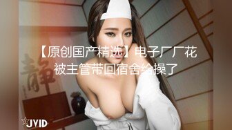 170CM高马尾冷艳御姐，美乳翘臀紧身裤，扒掉裤子摸穴