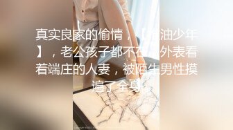 2022.6.18，【哥只是一个传说520】，良家女神家中偷情，温柔贤淑颜值高分