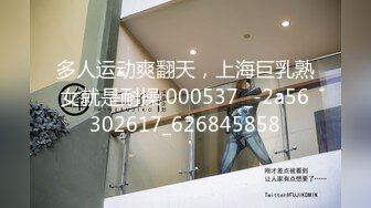 【极品反差婊】朋友的骚逼老婆被大黑吊征服后调教成了母狗！真是又骚又可爱！！