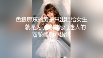   酒店里和黑衣裙装气质美女休息，妹子好诱人 白白嫩嫩大长腿丰腴肉体趴在床上不由自主趴上去猛力插