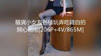 WMOG003 微密圈 呆萌医生的上门服务 明日花香 VIP0600