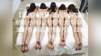 @Stripchat站 主播 『CNmode』『暖暖』 (72)