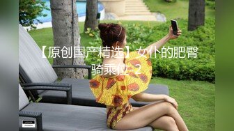 无套后入内射白虎丝袜良家人妻！