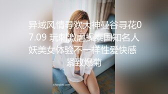 新人 甜白酱 性感灰色百褶裙搭配性感诱人白色丝袜 柔美的身姿性感动人