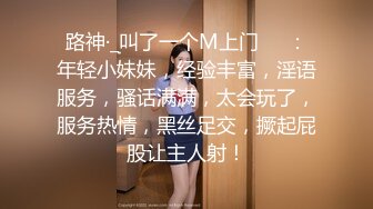 斑比小鹿--淫荡大奶子骚妇大长腿丝袜高跟鞋诱惑，表情诱惑吃内裤高清晰探望小穴洞里粉红粉红的大屁股淫荡叫床声的骚母狗