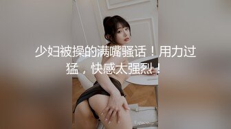 【超美??人气反差婊】Chloe? 最新完美露脸超淫自慰 水晶阳具速插粉嫩白虎穴 大量淫水白浆泛出 高潮收缩痉挛美妙呻吟