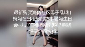 【极品稀缺 破解摄像头】JK风小姐姐更衣间拿手机自拍 多角度偷拍