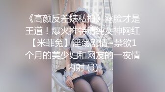 棚户区嫖娼学生装站街女大战百男 (63)