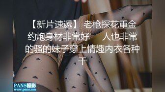 小少妇的情趣内衣后入