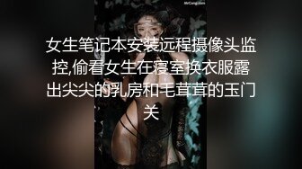 第7次3p，老婆在我面前被单男抠逼