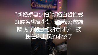 笑不活了 这又是哪位淫才想出来的刺激 无人机拉珠创意不错还是老外会玩！