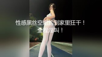 [原创] 把女友闺蜜说再操我一会儿吧，开头验证