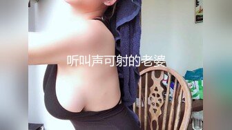 蜜桃傳媒PMX054女助教性愛成癮-張欣妍