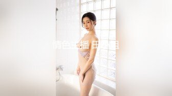 “插爆我的烧逼好吗”粗口淫语挑逗，声音甜美00年顶级反差御姐【安娜】拜金婊高价露脸定制，自调自黑丑态变母狗求肏真是拼了 (4)