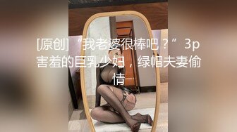 【精品泄密】青海师范大学眼镜婊马钰欣与男友泄密