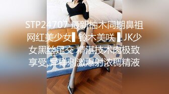  绿帽老公带着漂亮老婆参加淫乱的3P派对完美露脸