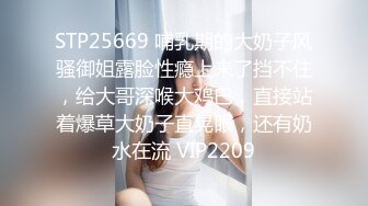 2024.2.6【酒店偷拍】上帝视角佳作，眼镜妹大奶子，炮火不断干得瘫软在床