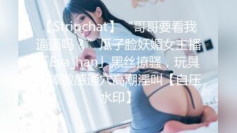 高端泄密流出火爆全网泡良达人金先生❤️约泡聋哑学校巨乳美女老师姜E英后入式干她