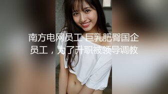 强推医院宿舍短发妹，偷偷内射1