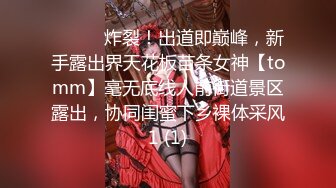 ❤️最新❤️露出女神❤️玉_林露出人妻『娇_娇』白天全裸行走收获目光无数 多场所大胆全裸显示自己傲人身姿 (1)