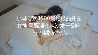 绝对领域 LY-060 前主管经营的淫欲按摩院-精油滋润身体女神慰籍灵魂