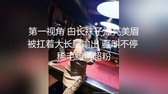 -姐妹花『小M找主人』3男3女又来一对新人 大胸美少妇边吃边干