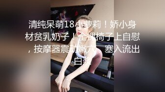 《黑客破解》精壮小伙酒店约炮女神级的少妇玩69啪啪啪