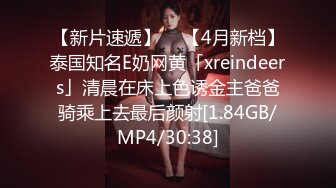 91新人 高跟长腿超性感民国美少女(VIP)