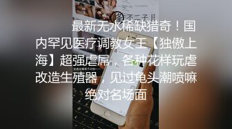 健硕男镜前站立怒骑骚货，男女主身材养眼