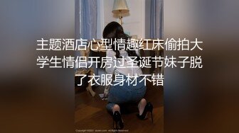 那个胸大的姑娘