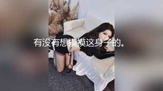 露脸校花级美女胯下娇喘