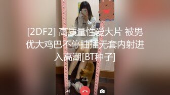 高颜值黑裙长腿妹子，沙发脱光光调情一番互摸口交，上位骑乘大力猛操