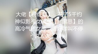 【新片速遞】   商场女厕偷拍 连衣裙红色高跟鞋的骚气少妇 小穴也是骚气逼人