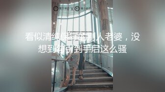   杨导撩妹上演年度经典大戏 玲玲无毛馒头逼被大J8狂插到底