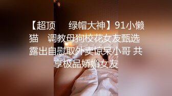 为了寂寞女人化身打桩机