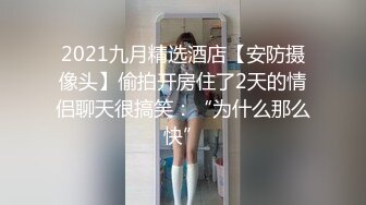   酒店偷拍，罕见拍到女同性恋情侣做爱全过程，两个妹子都长得好看 身材也挺好