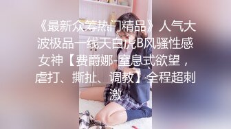 《精品❤️泄密》东北大连夫妻反差骚母狗ZHEN情趣制服调教啪啪啪不雅自拍视图11V和1+29P