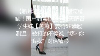 ★顶级女神★ 超级丝袜控180大长腿女神▌苹果▌高跟吊带迷情肉丝情趣 嫩穴淫水直流 狂刺爆浆极射