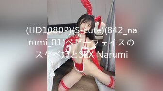 【4K超清】（真实MJ）MJ大一双马尾学妹，少女被干得苦不堪言又有些享受