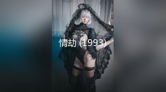 《强烈推荐✿小女神》露脸邻家乖乖清纯美少女，网红顶级极品萝莉小母狗【罗利布林】私拍完结，紫薇玩肛玩穴啪啪极度反差