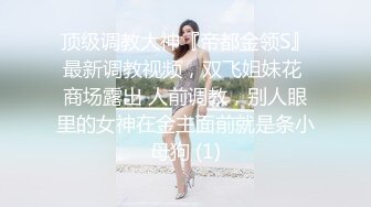 漂亮大奶美女吃鸡啪啪 在家被洋大吊无套输出 射了一屁屁