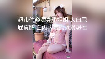 ★☆稀缺资源☆★推特30万粉母狗【Ella小骚狐】野外露出 调教 多P付费订阅 (11)