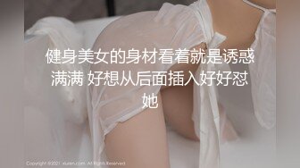 微密圈 wmog-008 女室友体操服的诱惑-小敏儿