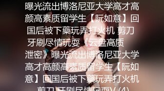 《我是探索者》牛仔裤性感小骚货，超棒身材翘起屁股磨蹭，交叉双腿后入爆操，怼着骚穴猛干妹子受不了