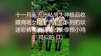 云盘露脸泄密！高颜清纯E奶肥臀反差妹【石高慧】不雅视图全集，还求爸爸肏，对话淫荡，可惜了被个纹身肥猪佬各种蹂躏 (13)