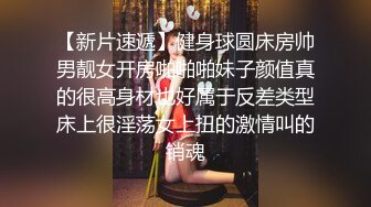 约妹达人豹纹大耳环肉肉妹子