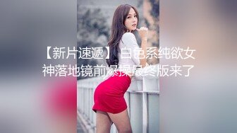 【新片速遞】  浓妆大眼骚货丰满巨乳白皙奶子，抓住男主的屌就爱不释手，闺蜜在帮辅助，