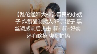 【爱情故事】，网恋奔现，极品小少妇返场，第三炮