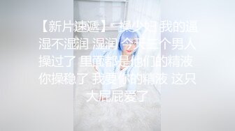 广州白云区附近出轨女何玉婷