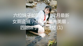 小美女女友的高潮控制